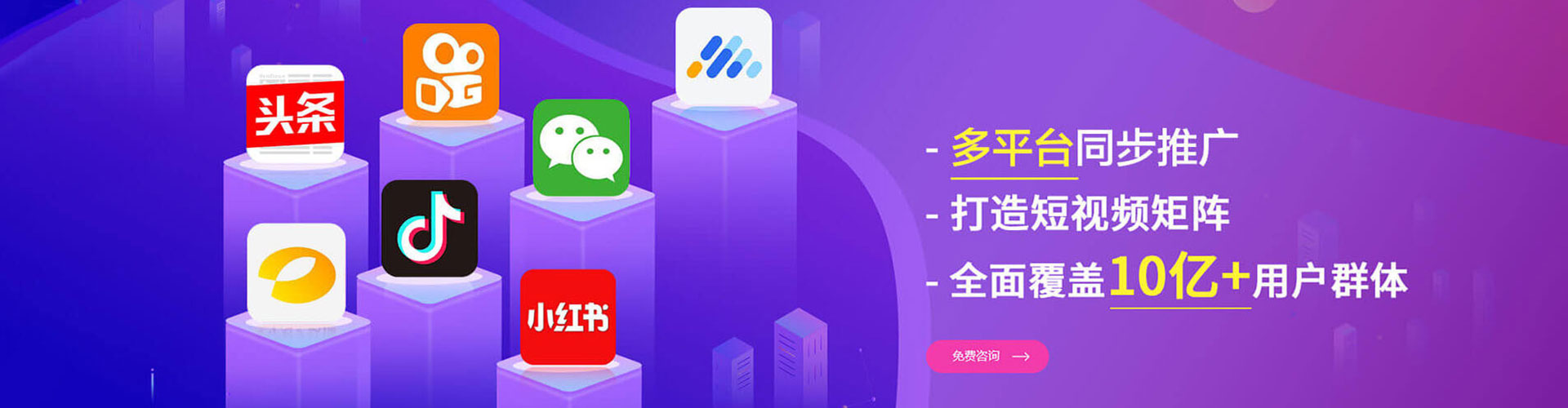 阳曲百度竞价代理